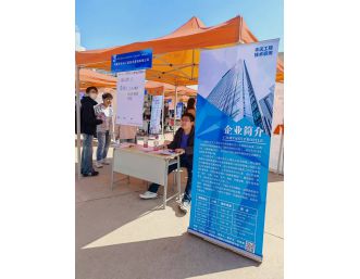 “礦煤奇才，職為你來(lái)”——內(nèi)蒙古科技大學(xué)2025屆畢業(yè)生“礦業(yè)工程類(lèi)”專(zhuān)場(chǎng)招聘會(huì)